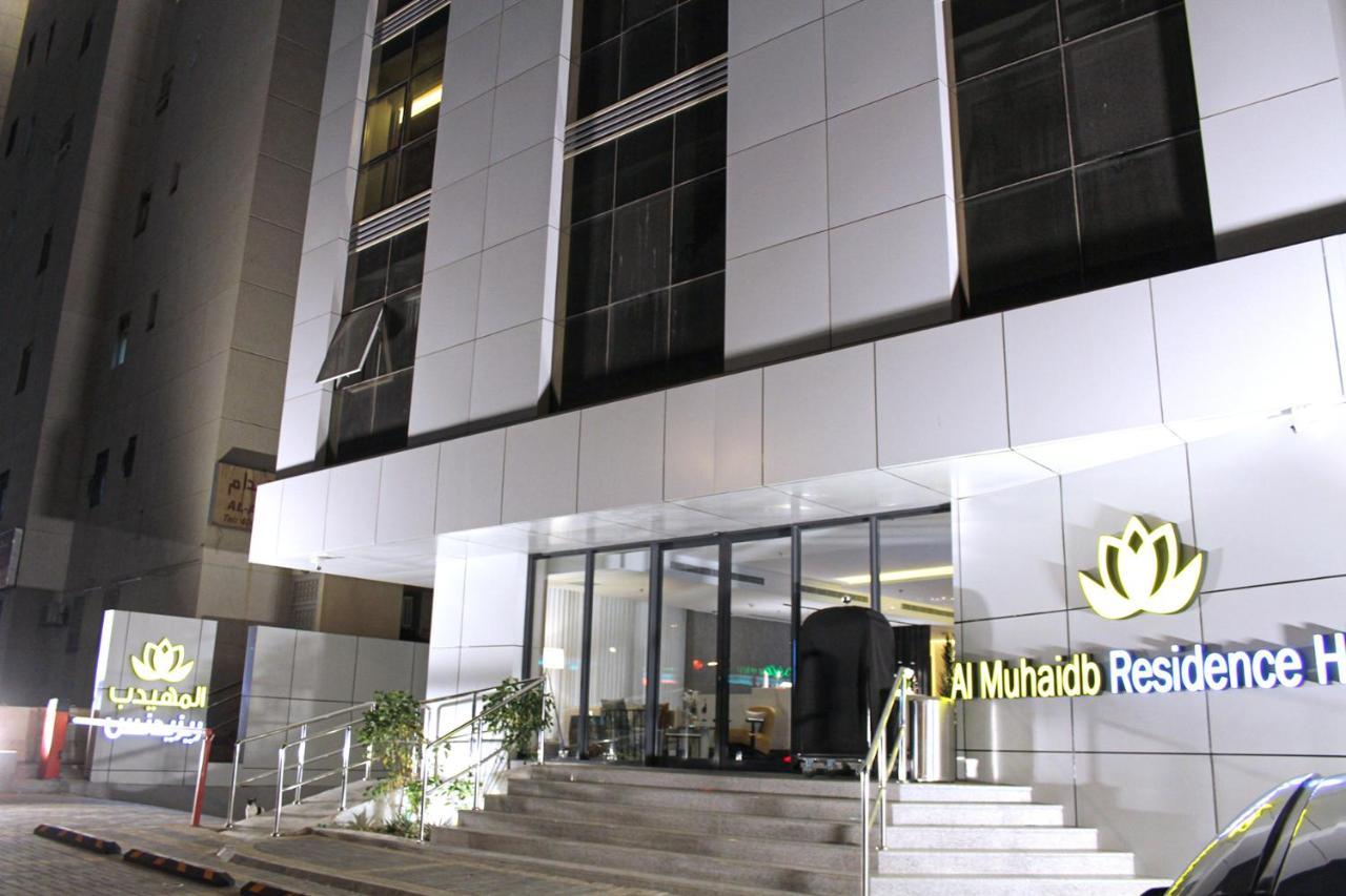 ריאד Al Muhaidb Residence Jawazat מראה חיצוני תמונה